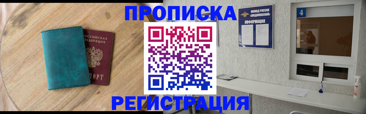 регистрация в Угличе